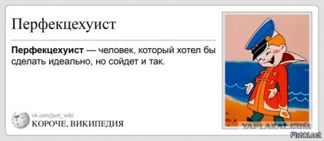 Осторожно, орудуют рукожопы!