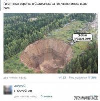 Прикольные картинки