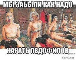 а теперь, по справедливости поступившего, может посадят мля 
печально это 
надо было вот так