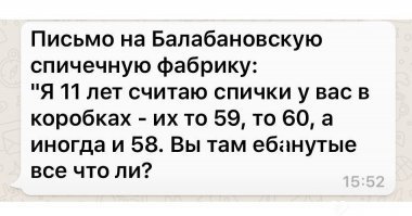 Туалетная бумага стала поводом для разборок в полиции