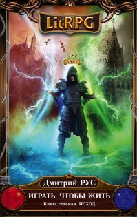 Лучшие книги по версии пользователей "Фишек"