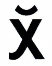 10 необычных букв, которых иногда так не хватает