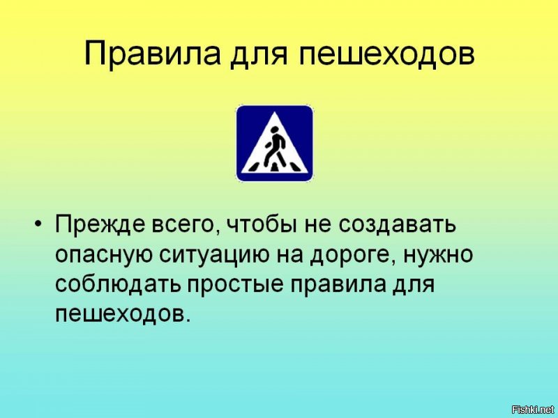 Зебра не дает "защиты" от того что тебя на ней не собьют. И какая разница мертвому пешеходу что он прав и покинул белый свет на "зебре".
да и в ПДД есть пункт для пешеходов (кто не знает советую ознакомиться" 
В первую очередь пешеход должен убедиться что  автомобили находятся на безопасном расстоянии а не тупо ломиться по зебре напролом. 
Можете начинать минусить.