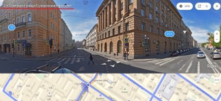 Полез искать. Ваше здание на углу 2-й Советской, а я говорю про 3-ю.