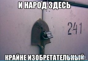 15 веселых вариантов того, как работает гениальная новаторская мысль