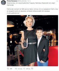 Хоркина: мне плевать, если вы меня не уважаете