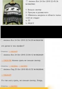 В чем профит? Как со свитером видимо.