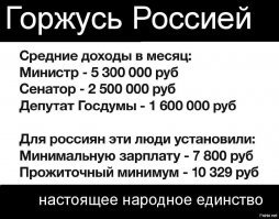 Хоркина: мне плевать, если вы меня не уважаете
