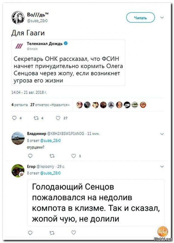 С этой ржал аки ненормальный, чуть весь дом не перебудил 
Его бы этой клизЬмой аджикой каждый день угощать :)