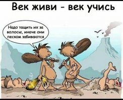 Чем меньше женщину мы любим, тем больше нравимся мы ей