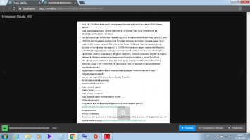 ААА лузеры! Я три дня назад почти лям $ выиграл.