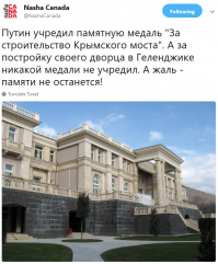 Для строителей Крымского моста придумали собственную медаль