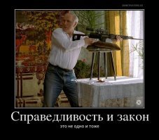 Жители забайкальского села приговорили педофилов к смерти и привели приговор в исполнение