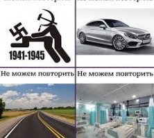 Когда сами ничего не умеют сделать ничего продвинутого, остаётся только стебаться над теми кто может.
