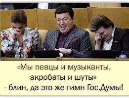 Хоркина: мне плевать, если вы меня не уважаете