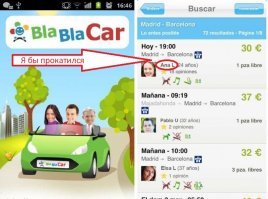 "хотят обложить штрафом"
Хотеть не вредно, даже хорошо, пусть хотят, а вот мы положим, на тех кто хочет и продолжим отбивать "дешевый" - народное мать его сука достояние - бензин. Ублюдки, все не нажраться скотам, все о нас беспокоятся. Может еще запретить голосующих подбирать? Может повороты налево запретить? А может путевой лист ввести абсолютно на все поездки, а что? Вбил маршрут на сайте, отклонился - штраф 100500 тысяч, нормальная тема, атвичаю!