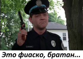 Фееричное задержание преступника