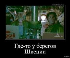 Турист-изобретатель на плавучей сауне отправился до Таллина