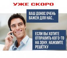 Из СМИ :

Полиция будет платить информаторам до 10 млн рублей.

"Минюст РФ определился с суммой вознаграждений гражданам за помощь полиции в раскрытии преступлений. Согласно указу МВД, сумма вознаграждения будет варьироваться от 50 тыс. до 10 млн. рублей..."