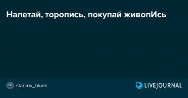 Жёны: Степные женщины