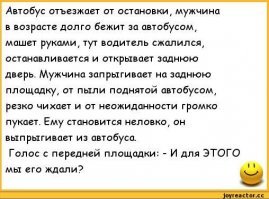 Ну как не вспомнить!