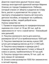 пипец запросы