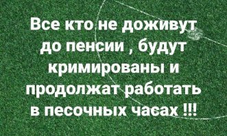 Как повышали пенсионный возраст в странах бывшего СССР. И сколько получают пенсионеры