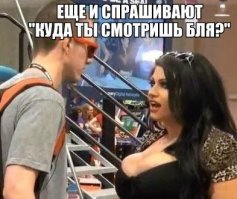 Большие, жаркие, твои