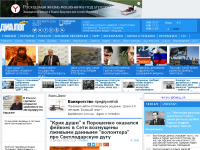 Вот ещё парочка "энциклопедий".Осторожно,вызывает отвращение!Читать можно,репостить можно.Понять нельзя,да и от рвотного рефлекса уберечься  вряд ли получится!