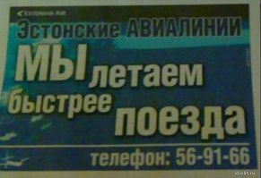 Турист-изобретатель на плавучей сауне отправился до Таллина