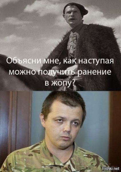 Та самая снайпер ДНР, ранившая фельдмаршала Семенченко в дупу