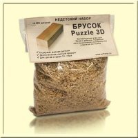 Сможете ли вы найти пробел на пазле, состоящем из 18 тыс. деталей, который девушка складывала в течение целого года? 