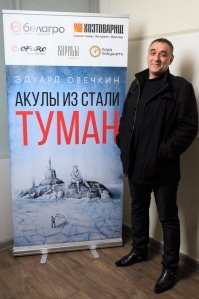 Звонок из глубины океана, длиною двое суток и ценою 28 жизней 