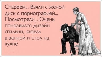 Любители порно рассказали о самых смешных сюжетах