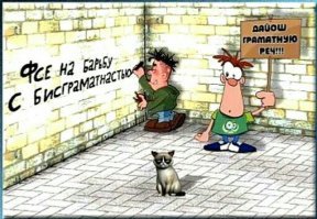 Генирал чериз-чюр