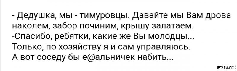 Политические коментарии соцсетей - 564