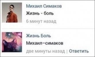 Курьезный момент во время спарринга