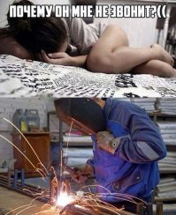 Я когда это вижу, падаю в обморок от восторга