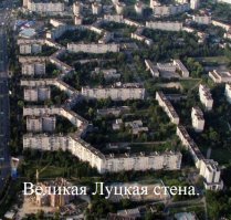 Самый длинный и необычный жилой дом в мире