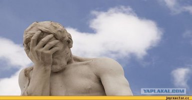 Куда мы катимся? Не смешно