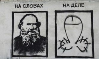 20 по-настоящему забавных примеров вандальных надписей