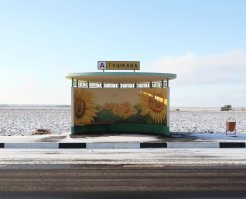 Горецкий район Беларусь