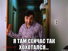 В автобусе