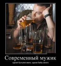 Вы женитесь, мы вас подождём