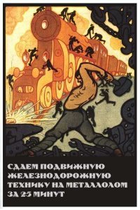 Какую страну развалили!
.