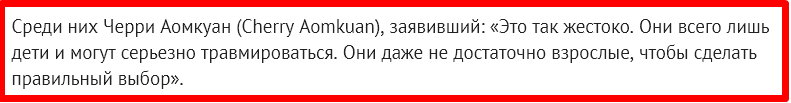 В инете гуляет насколько статей о маленьких мальчиках которые решили стать девочками, так там талерасты полностью поддержали этих мальчиков и писали что это их выбор! 

А тут пацанята махаются, а талерасты не довольны. 

то есть быть пи.до.ром с детства это нормально?  а заниматься спором с детства это не нормально?