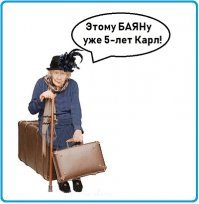 Немного счастья на прощанье