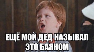 Немного счастья на прощанье