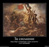 Большие, жаркие, твои