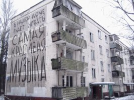 20 по-настоящему забавных примеров вандальных надписей